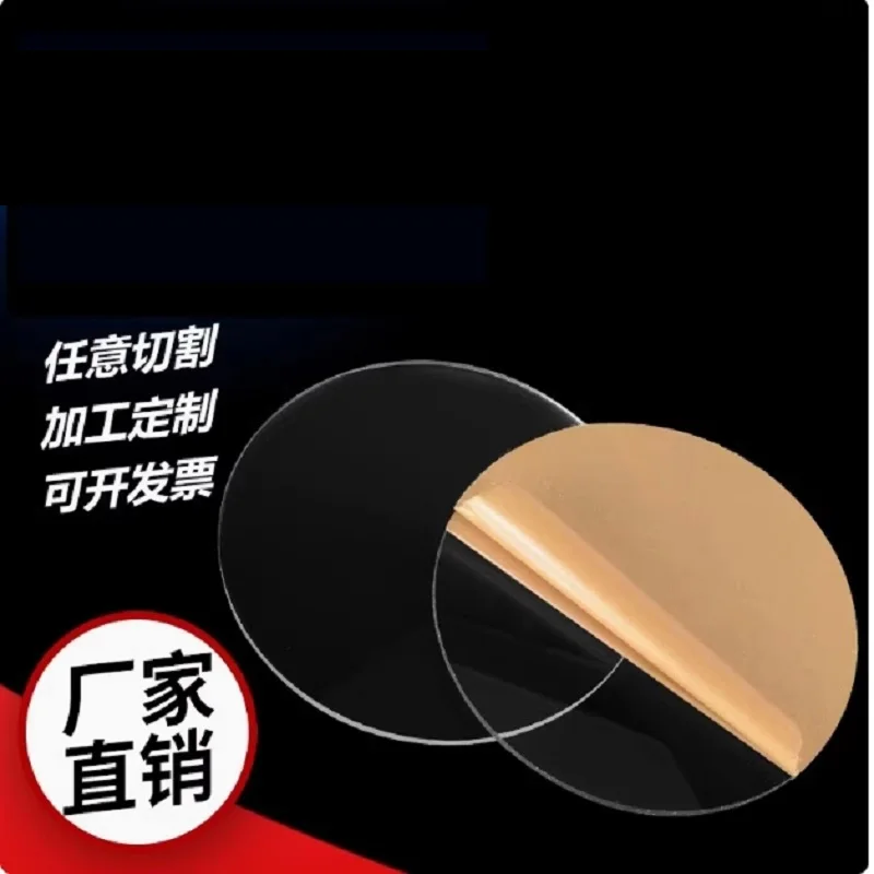 Acrylic Discs Sheet Clear Plex - Power Tools Manufacturers ulasan dan harga