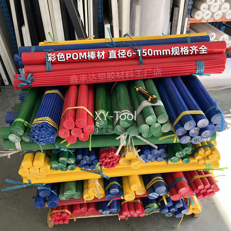 POM Rod Dia 3-50mm Black White - Power Tools Manufacturers ulasan dan harga